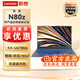 聯(lián)想昭陽(yáng)N80z  KX-U6780A國產(chǎn)信創(chuàng  )電腦筆記本 支持Win7/win10/win11系統  升級KX-6780A 16G內存 1T固態(tài) 麒麟試用版系統