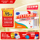 海氏海諾碘伏碘酒消毒液棉簽棒 100支獨立包裝碘伏棉簽嬰兒護臍帶肚臍碘酊