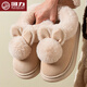 回力可愛(ài)小兔帶跟棉鞋高幫黑色女孩冬保暖毛球厚底保暖居家棉拖鞋HL28 HL28卡其 36-37 （適35-36腳）