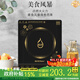 雅樂(lè )思電磁爐按鍵式老人機家用2000W大功率電磁灶定時(shí)防水電灶臺爆炒定時(shí) 單機+湯鍋