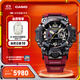 卡西歐（CASIO） G-SHOCK 卡西歐泥王系列 GWG-B1000 防震防水運動(dòng)戶(hù)外男士手表 GWG-B1000-1A4PR