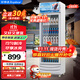 榮事達（Royalstar）288升單門(mén)展示柜 商用冷藏冰箱 冷柜超市飲料啤酒保鮮柜 大容量立式冷柜 LSC-288