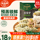 必品閣王餃子 黑豬肉萵筍味350g/袋 10只裝 早餐夜宵 生鮮速食 煎餃鍋貼