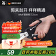 WMF福騰寶家用多功能剪刀專(zhuān)用殺魚(yú)拆雞骨不銹鋼廚房剪刀21cm廚房好物