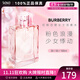 博柏利（BURBERRY）巴寶莉粉紅戀歌女士淡香水EDT 持久留香 花果香調 送女友禮物 50ml 保稅