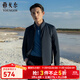 雅戈爾（YOUNGOR）夾克男士?jì)?yōu)質(zhì)混紡面料保暖內膽夾克立領(lǐng)拉鏈經(jīng)典款夾克 藏青 XL 180/100A