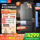 美的（Midea）M60系列520純平全嵌法式多門(mén)四開(kāi)門(mén)家用冰箱超薄嵌入雙系統循環(huán)大容量家用冰箱BCD-520WUFPZM(E)