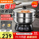 蘇泊爾（SUPOR）電蒸鍋多功能電熱鍋32CM電鍋多用途鍋加厚304不銹鋼電蒸鍋電煮鍋電火鍋五檔火力 11L 【ZN32YK11】2100W