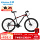飛鴿山地自行車(chē)26英寸24速男女式成人學(xué)生青少年碟剎款城市越野單車(chē) 21速26寸鋼架線(xiàn)碟 黑紅