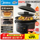 美的（Midea）全能微壓電燉鍋電砂鍋 1500W大功率電燉盅鍋專(zhuān)業(yè)燉湯煲湯鍋電煮鍋4.5L 燜燉煲火鍋多功能鍋DGS4566