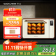 卡士（couss）【國家補貼】750S電烤箱 風(fēng)爐平爐二合一 蒸汽噴霧 大容量50升 家用多功能烘焙發(fā)酵 白色【升級版】 50L