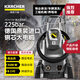 KARCHER德國卡赫 商用工業(yè)高壓清洗機感應電機 物業(yè)清洗養殖場(chǎng)高壓清洗機 超高壓 HD 6/15M Plus 原裝進(jìn)口