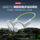 聯(lián)想（Lenovo）真骨傳導耳機無(wú)線(xiàn)藍牙不入耳開(kāi)放式舒適立體音效專(zhuān)業(yè)運動(dòng)跑騎行步戶(hù)外掛耳超長(cháng)續航適用于蘋(píng)果華為 熒灰綠【運動(dòng)級防水-全景環(huán)繞音效】 旗艦藍牙6.0芯-超長(cháng)待機續航