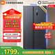 小米（MI）【國家補貼至高20%】610升冰箱對開(kāi)門(mén)雙開(kāi)門(mén)風(fēng)冷無(wú)霜銀離子除菌 一級能效 BCD-610WMSA