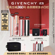 紀梵希（Givenchy）唇釉口紅4支禮盒棒棒糖唇膏+小羊皮+粉絲絨+唇蜜 有效期2026/8/30