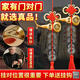 繽越真品五帝錢(qián)葫蘆掛件銅錢(qián)風(fēng)水掛件入戶(hù)門(mén)玄關(guān) 真品五帝錢(qián)掛件2串裝
