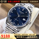 【二手99新】浪琴男表（LONGINES） 傳統(tǒng)名匠系列 精鋼/18k金表自動機(jī)械商務(wù)保值奢侈品腕表 40mm藍(lán)盤鑲鉆-L2.793.4.97.6