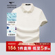七匹狼短袖T恤男士夏季7A抗菌涼感POLO衫商務(wù)休閑上衣服青年易打理男裝