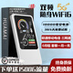 德芊隨身wifi6 5Ghz雙頻全國通用2025新款10000毫安充電寶二合一無(wú)線(xiàn)流量移動(dòng)電信聯(lián)通家用便攜路由器 [標準版]1萬(wàn)毫安-72小時(shí)待機-5Ghz全網(wǎng)通 0月租 套餐一月一充無(wú)套路