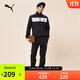 彪馬PUMA【尺碼偏小】套裝男子春季撞色運動(dòng)休閑兩件套678477 XXL