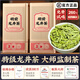 御興正宗杭州明前特級濃香型特級龍井茶  新茶御興茶葉送禮260g
