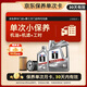 美孚（Mobil）京東養車(chē) 銀美孚1號保養單次卡5W-40 SP級 5L  30天可用