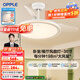 OPPLE奶油風(fēng)一體LED照明Ra95餐廳臥室家用簡(jiǎn)約電扇風(fēng)扇燈吊扇燈 【慕風(fēng)】36寸54瓦三色/遙控