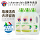 大公雞管家（CHANTE CLAIR）洗衣液香味持久留香型深層潔凈 家庭裝衣物清潔液態(tài)洗衣皂 1.5L 白苔香 * 3瓶