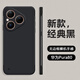 華為pura80pro手機殼無(wú)邊框超薄不頂膜p80新款親膚微磨砂防摔殼 【經(jīng)典黑】 華為 pura80pro