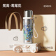 大卡純鈦保溫杯梵高聯(lián)名溫顯水杯女直飲泡茶杯禮物大容量燜茶戶(hù)外鈦杯