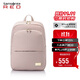 新秀麗（Samsonite）雙肩包女14英寸筆記本電腦包旅行背包書(shū)包商務(wù)出差升級款GV1