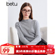 百圖betu女裝冬季新款毛針織衫半高領(lǐng)百搭100%羊毛衫女2410T25 淺灰 M