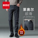 新百倫高端輕奢褲子深灰色牛仔褲男士韓版百搭商務(wù)男褲冬季加絨直筒長(cháng)褲 深灰 B款加絨+運費險 32