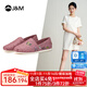 快樂(lè )瑪麗（J&M）休閑鞋女鞋2025春季新款懶人一腳蹬帆布鞋平底布鞋百搭女士單鞋 紫紅色 【輕盈布面/平底】卡通 37