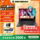 惠普光影精靈11  國家補貼20%15.6英寸游戲本新品5060/5050電競學(xué)生游戲本筆記本電腦 i7-13620H RTX5060 16G 1T 15.6英寸
