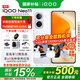 vivo iQOO Neo11手機5G驍龍游戲電競高通驍龍閃充長(cháng)續航大電池新品iqooneo11 vivo 馳光白 16GB+512GB 活動(dòng)版