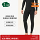 松山棉店無(wú)痕雙面磨絨保暖內衣男女羊絨護膝貼片加厚加絨秋衣秋褲套裝秋冬 男士-褲子-黑灰 L （女士110-125斤，男士140-155斤）
