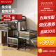 美廚（maxcook）廚房置物架 落地小推車旋轉(zhuǎn)置物架收納架櫥柜層架 四層MCZW0126