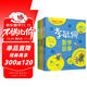 李毓佩數學(xué)故事書(shū)全套3冊低中高年級小學(xué)生課外閱讀書(shū)籍三四五六年級讀物趣味游戲兒童文學(xué)