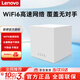 聯(lián)想移動(dòng)路由器 官方正品 隨身無(wú)線(xiàn)WiFi6移動(dòng)CPE免拉網(wǎng)線(xiàn) 2025款全國通用穿墻王 支持5G/4G電視電腦 【企業(yè)版】全新升級3.0丨300%網(wǎng)絡(luò )提升