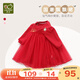 拉比女童連衣裙秋裝女寶寶新年服過(guò)年紅色拜年服網(wǎng)紗公主裙女孩蓬蓬裙 紅色 120 cm