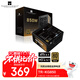 Thermalright(利民) 額定850W TR-KG850 ATX3.1電源 金牌電源 原生PCIE5.1全模組電源 日系主電容 14CM小電源