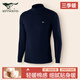 七匹狼秋衣男士純棉薄款保暖內衣冬季全棉半高領(lǐng)打底線(xiàn)衣棉毛衫單件上衣 100%純棉中領(lǐng)【藏青】 XL 推薦體重130-150斤