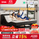 塞妮卡智能床大黑牛電動(dòng)功能床現代約簡(jiǎn)主臥極簡(jiǎn)懸浮黑色真皮雙人主臥床 【米家版】智能床+彈簧乳膠床墊/偏軟 1800mm*2000mm
