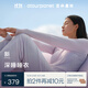 亞朵星球深睡睡衣睡褲家居服套裝 秋冬保暖女款長(cháng)袖帶胸墊無(wú)感 輕羽粉 L