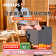 飛利浦（PHILIPS）暖腳圍擋辦公學(xué)習桌下電暖腿熱腳墊發(fā)熱腿圍AHR3122NJD藍色3面款