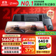 360汽車(chē)行車(chē)記錄儀M320 2K+1440P高清夜視 前后雙錄車(chē)載流媒體后視鏡