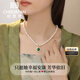 紀思梵輕奢項鏈女士珍珠高端首飾紀念日圣誕節元旦生日禮物女送女友老婆 珍珠綠玉髓項鏈