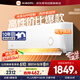 小米（MI）空調掛機1.5匹巨省電鎏金版新一級能效變頻冷暖家用臥室節能智能空調壁掛式智能互聯(lián)KFR-35GW/D2A1