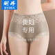 俐丹蕾絲內褲女士貴婦感性感7A襠高腰收腹提臀平角內褲安全褲 輕奢高級感蕾絲膚色+咖色2條 M 建議80-100斤